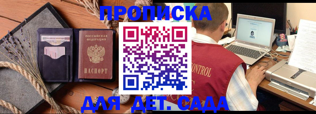 временная регистрация госуслуги в Химках